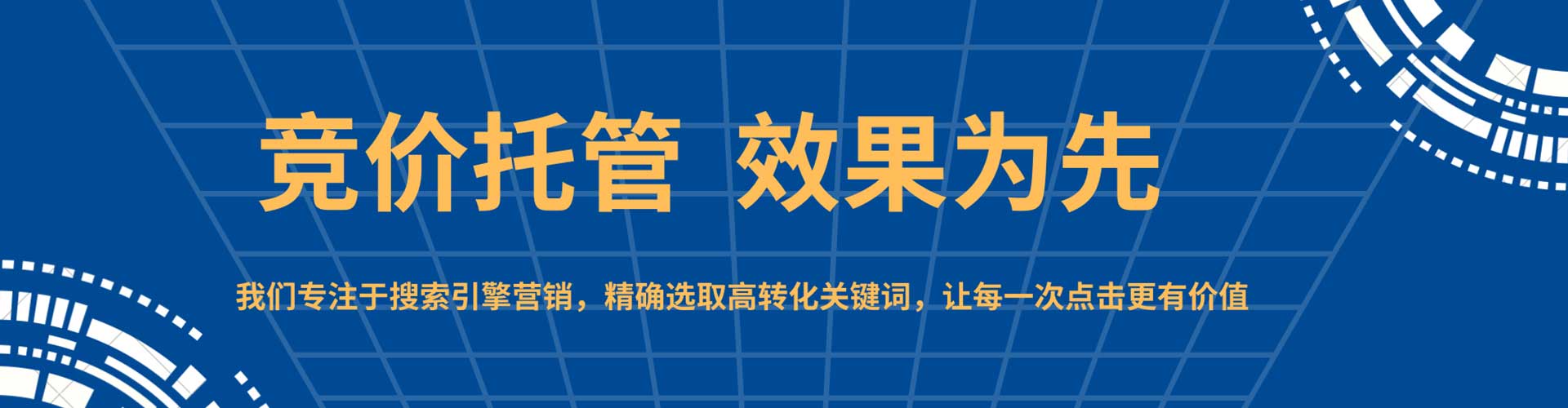 施甸百度优化推广