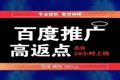 深度解析sem百度竞价：广告投放效果优化